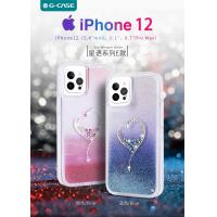 iPhone 12 Pro Max【G-CASE】星語系列(E款)保護殼