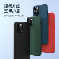 iPhone 12 Pro Max【NILLKIN】磨砂護盾Pro保護殼