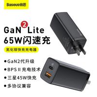 【倍思】GaN2 Lite氮化鎵快充充電器(C+C 65W中規)(没有做，是定制款