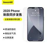 iphone 12 Mini【倍思】0.25mm全玻璃磨砂鋼化膜(兩片裝)