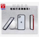 iphone 12 Mini【泰維斯TGVI'S】冰川系列保護殼
