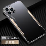 iPhone 12 Pro Max 刀鋒...