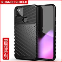 Google Pixel 4a (5G)【Rugged Shield】雷霆系列保護殼