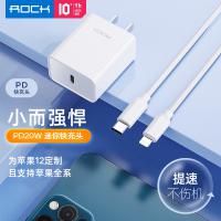 【ROCK】T12 Pro 單口 PD 旅行充電器 20W(中規)