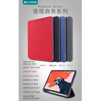 iPad Pro 12.9吋(2020)【G-CASE】洛塔商務系列皮套