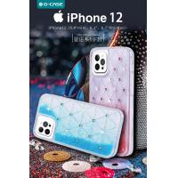 iPhone 12 Pro Max【G-CASE】星語系列(F款)保護殼