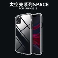 iphone 12 Mini【X-Level】太空殼系列保護殼