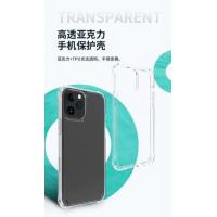 iPhone 11 Pro 高透亞克力+TPU保護殼