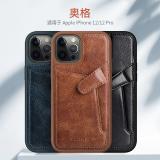 iPhone12/12 Pro【NILLKIN】新皮士-奧格保護套