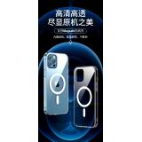 iPhone12/12 Pro【TOTU】晶盾系列-透明磁吸殼(暫下架