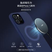iPhone 12 Pro Max【NILLKIN】感系列Pro磁吸矽膠保護殼