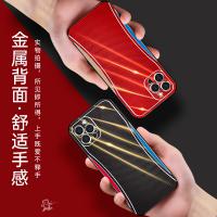 iPhone 11 Pro Max 雙魚系列魚麟紋保護殼