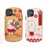 iPhone Xs 黃白色系兔兔新年款(R9R10款)貼皮保護殼