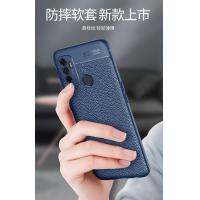 Realme X7 Pro 荔枝皮紋保護殼