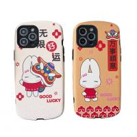 iPhone 11 Pro 新年新語舞獅兔(R9R10款)浮雕小羊皮保護殼