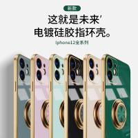 iPhone12/12 Pro 6D實色電鍍磁吸指環保護殼
