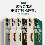iPhone12/12 Pro 6D實色電鍍磁吸指環保護殼