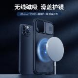 iPhone 12 Pro Max【NILLKIN】黑鏡Pro磁吸保護殼