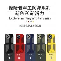 iPhone 11 Pro Max 探險者軍工防摔保護殼