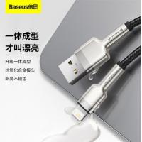 【倍思】金屬卡福樂系列數據線USB to iP(1米)