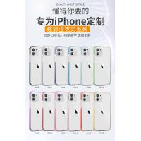 iPhone 11 Pro 炫彩亞克力系列保護殼