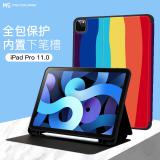iPad Pro 11吋(2020)【MyColors】六色條紋內置筆槽休眠皮套