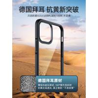 iPhone 12 Pro Max 冰晶系列軟硬保護殼