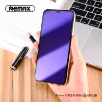 iPhone Xs Max【REMAX】帝王系列抗藍光鋼化玻璃膜