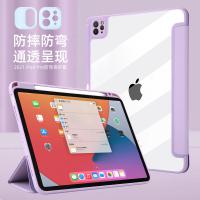 iPad Mini 2019(Mini5)【MyColors】筆槽防彎保護套