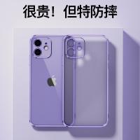 iPhone 11 Pro 磨砂電鍍保護殼