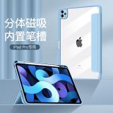 iPad 10.2(2020) 亞克力三...