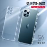 iPhone 11 Pro 魔方TPU精孔磨砂玻璃保護殼