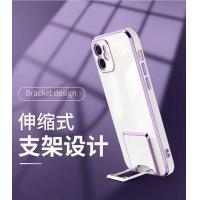 iPhone 13 Pro 千彩系列電鍍伸縮支架保護殼