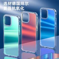 iPhone 11 Pro Max 光學冰晶炫彩防摔保護殼