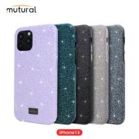 iPhone 13【Mutural】星芒系列保護殼