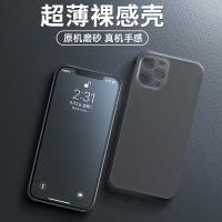 iPhone 13 mini 原系列超薄保護殼