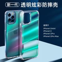 iPhone 12 Pro Max 光學冰晶炫彩防摔保護殼
