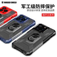iPhone 13 Pro Max【Rugged Shield】指環王系列保護殼