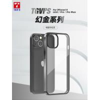 iPhone 13 mini【泰維斯TGVI'S】幻金系列保護殼