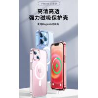 iPhone 13 Pro Max【TOTU】晶盾系列-透明磁吸殼(暫下架