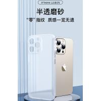 iPhone 13 mini【TOTU】柔纖系列-半透磨砂殼