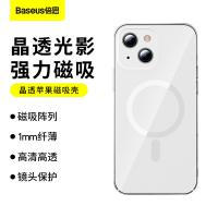 iPhone 13 Pro【倍思】晶透磁吸保護殼
