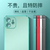 iPhone XR 實色電鍍磨砂保護殼