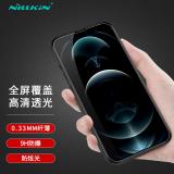 iPhone 13 mini【NILLKIN】CP+PRO 防爆玻璃膜