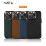 iPhone 13 Pro【Mutural】銘典系列保護殼