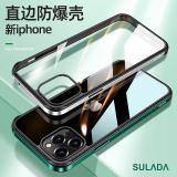 iPhone 13【SULADA】明睿系列保護殼