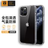 iPhone 13 mini【泰維斯TGVI'S】品藍系列保護殼