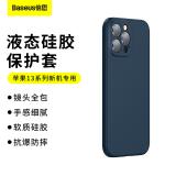 iPhone 13 Pro【倍思】液態硅膠保護套