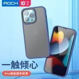 iPhone 13 Pro【ROCK】優盾Pro膚感保護殼