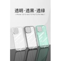 iPhone 13 單面高透玻璃保護殼